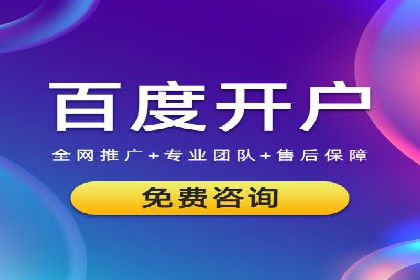 某旅游公司SEM优化案例：精准引流，业绩显著